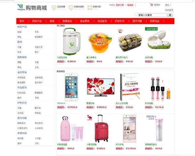 抖音业务平台免费下单：揭秘在线