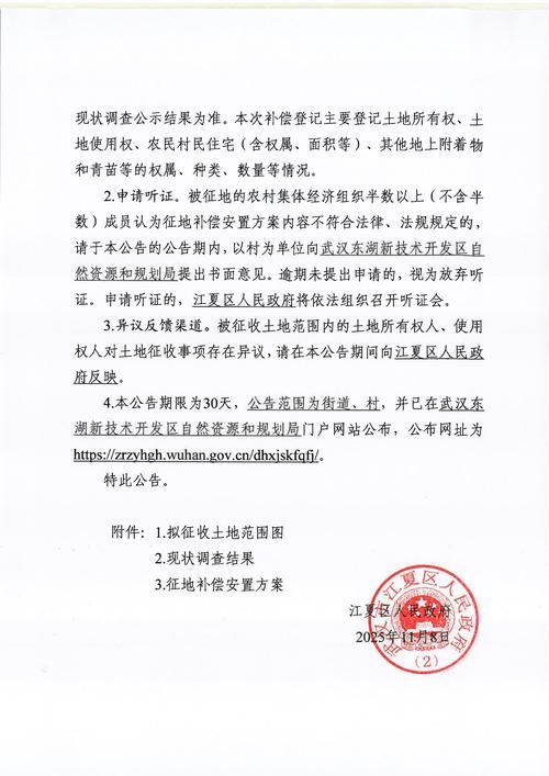 预计近期阜阳合肥现代产业园区二次疫情回落/阜阳现代产业园区管委会官网