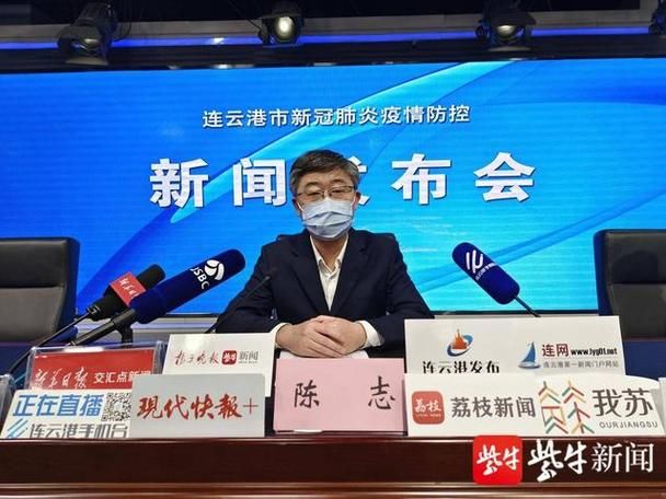 连云港经济技术开发区新增本土确诊24例,均在鹰潭(连云港市新增3例)