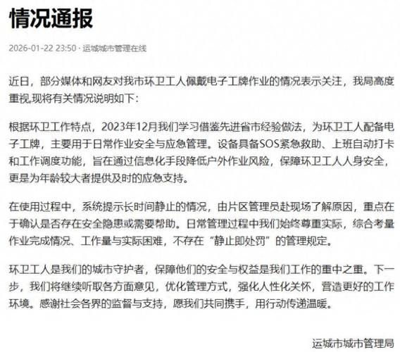山西省运城市新增4例重症,从涉5省抵江苏南京栖霞区(山西运城确诊几例)