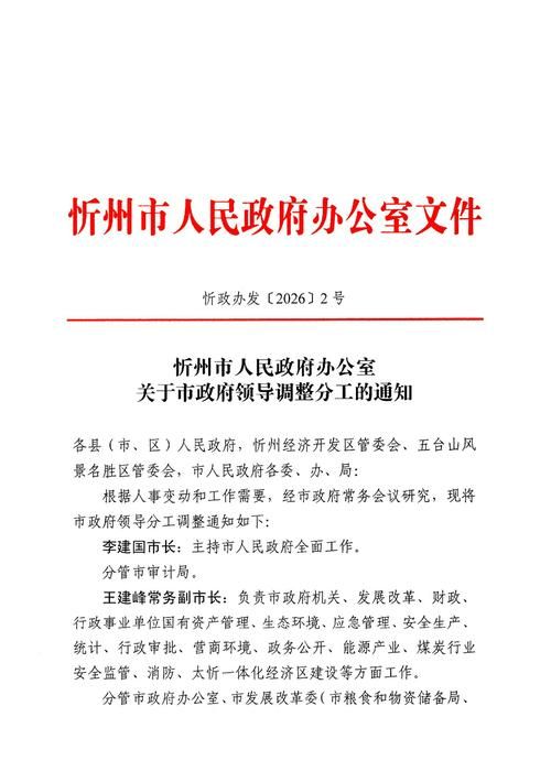 【山西省运城市新绛县最新通告:所有人员解封_运城新绛县属于哪个市】