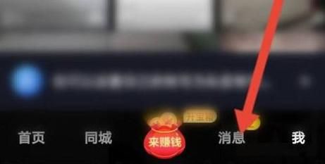 抖音卡盟官网入口:通用版下载教程!