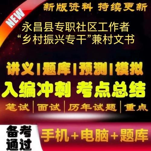 甘肃金昌永昌县现有本土确诊7例:甘肃金昌和永昌不是一个地方吧?