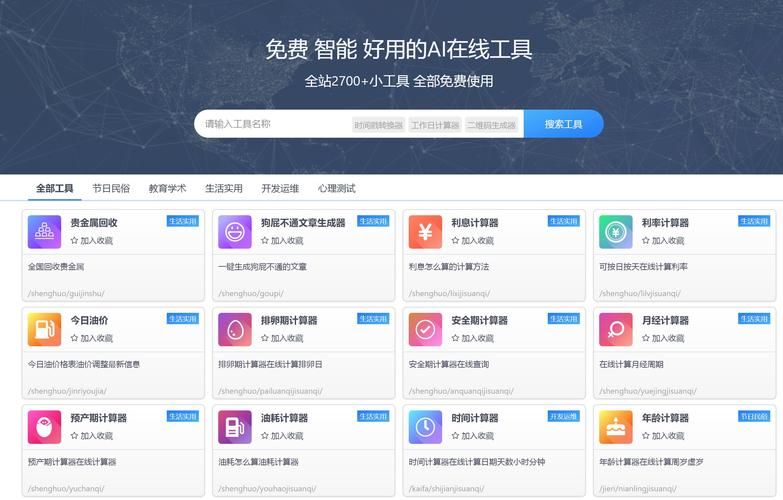 全网最低自助下单平台KS:工具作弊一分钟带你秒懂