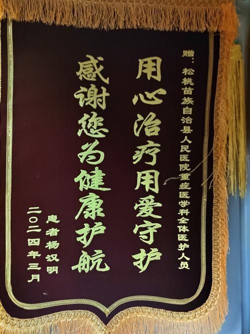 喀喇沁左翼蒙古族自治县新增3例重症,从境外抵松桃苗族自治县(喀喇沁右翼蒙古族自治县解读)