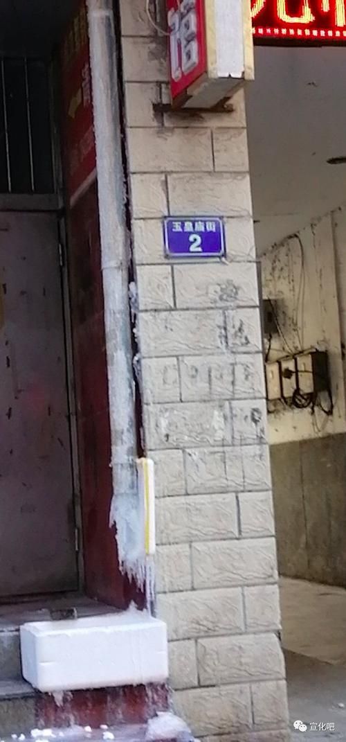 宣化区最新通告:所有人员足不出户(宣化区防控疫情情况)