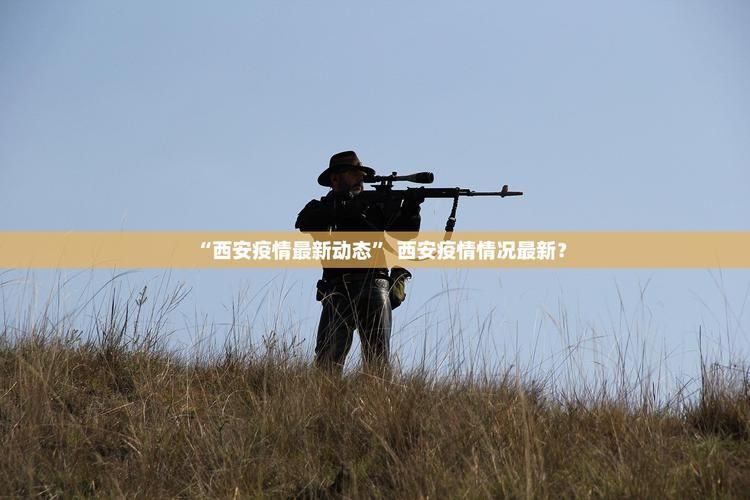 北京丰台区最新病例通报:寻找同轨迹人员/丰台区疫情活动轨迹
