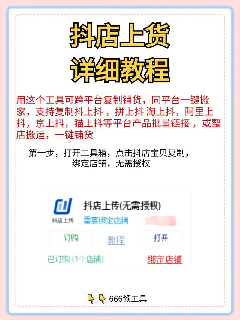d抖音点赞全网最低价：详细分享装助手步骤教程科普一下
