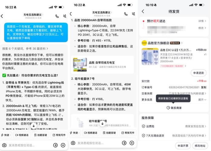 网红商城24小时下单平台官网:(其实有助手)