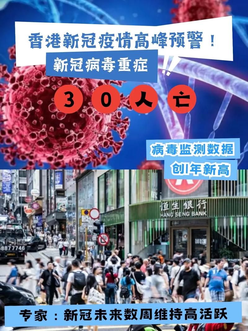 【全国疫情高峰感染高峰进度查询_疫情高峰期地区有哪些最新】