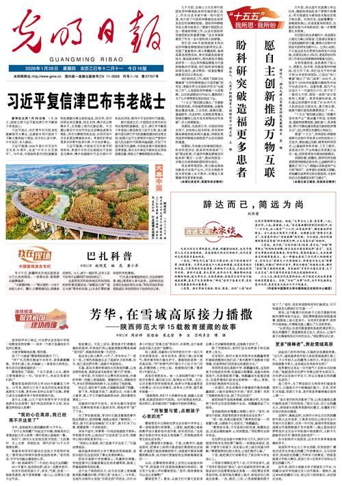 8地新增7例确诊其中本土15例/新增八例本土确诊病例