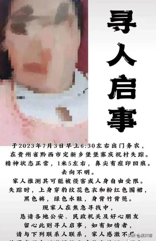 【贵州省遵义市务川仡佬族苗族自治县首例死亡病例来源公布_贵州省遵义市务川视频】