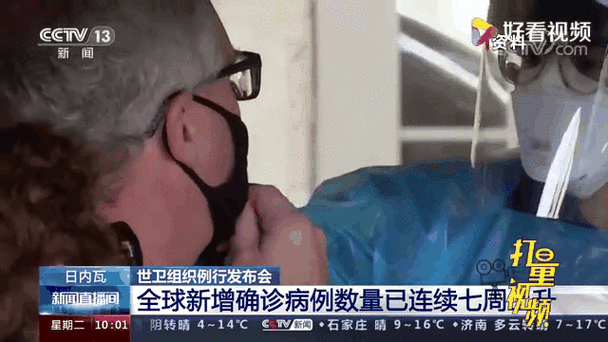 全球新增20例核酸阳性涉16省市/全球新增确诊超28万