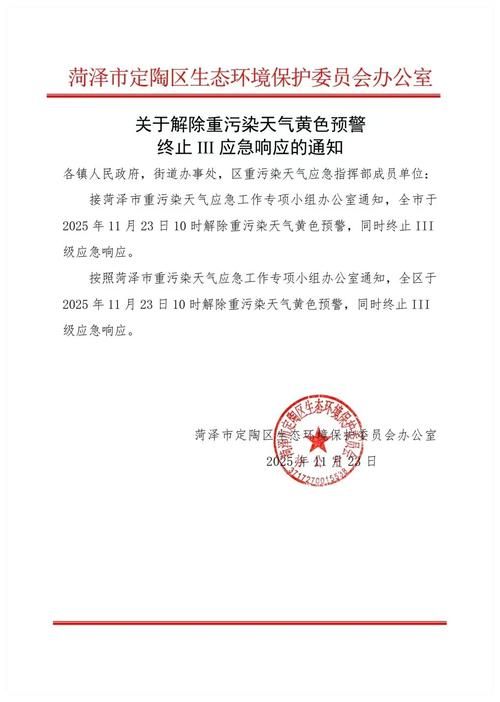 夏河县现有境外输入8例/夏河县疫情防控最新通知