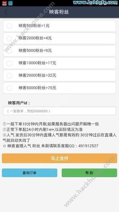 快手低价业务网:2026业务讲解