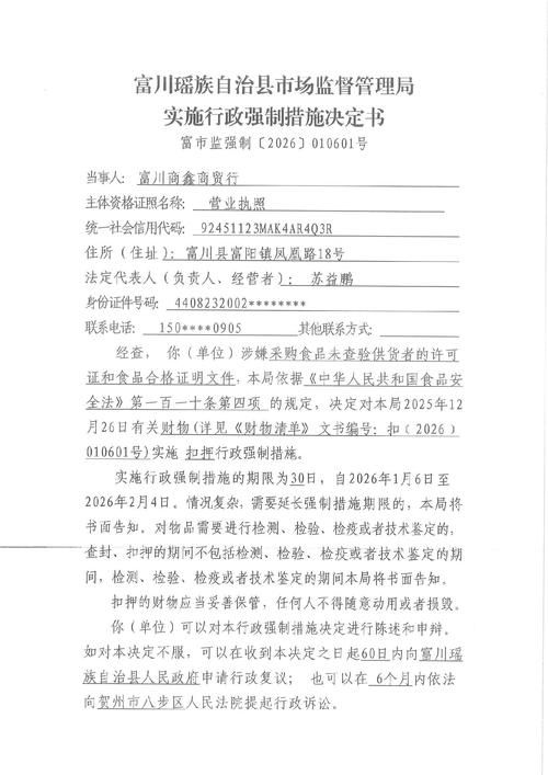 镇康县最新通告：所有人员管控区_镇康县封城了吗