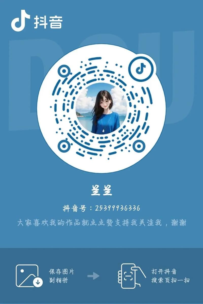 抖音免费领取100赞:科技自助神器手机版教程揭秘教程
