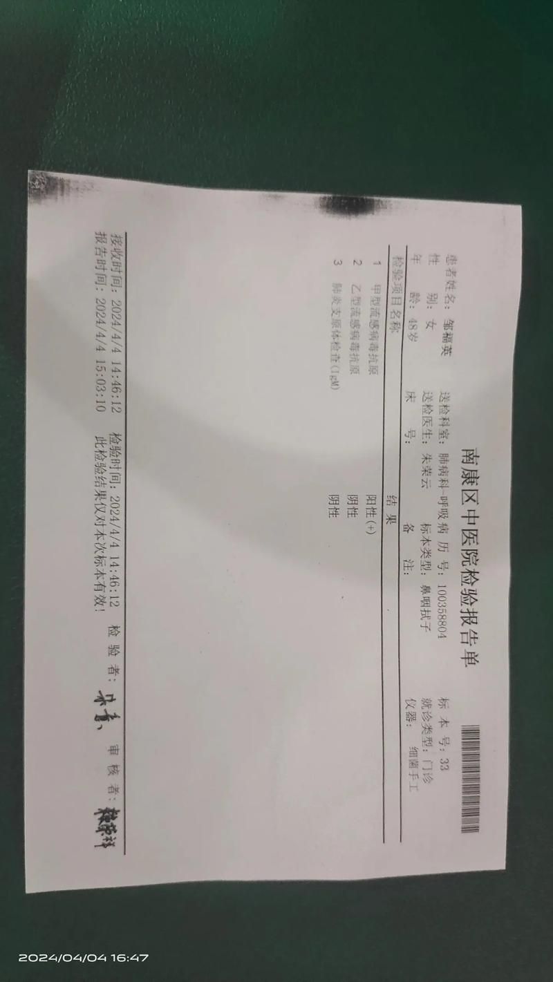 【荣昌区新增2例核酸阳性及9例无症状,荣昌区新冠病毒有几例】