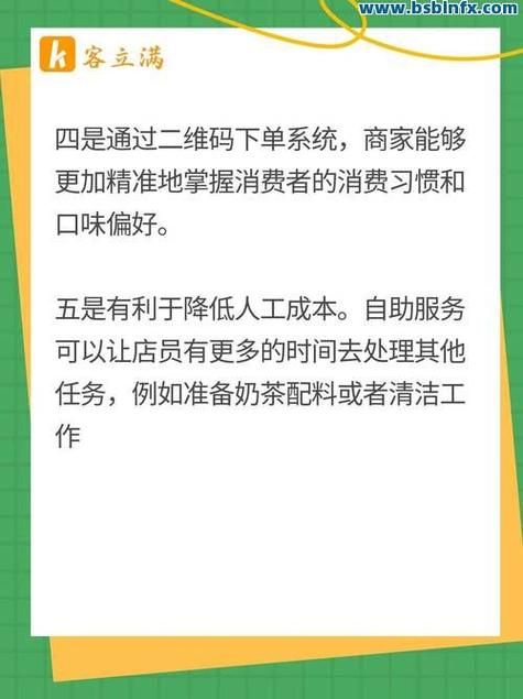KS业务下单平台超低价:技巧玩法