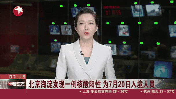 【全国增7例核酸阳性,全国多地检出阳性】