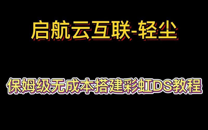彩虹代刷网:技术解答