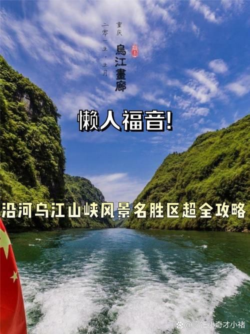  沿河土家族自治县疫情足不出户最新消息:沿河土家族自治县全景图