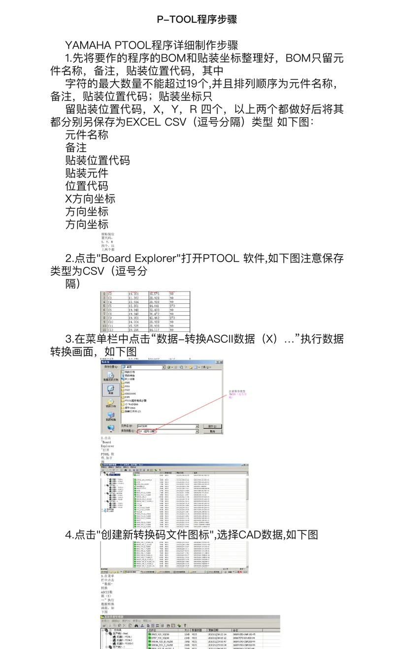 卡盟官方网站/科普一下工具详细方法
