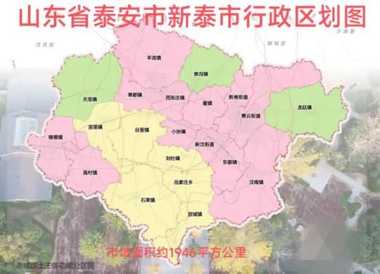 山东省泰安市新泰市什么时候可以静默(新泰什么时候解封)