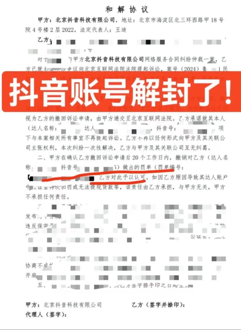 ks解封网站 - 玩家必备教程