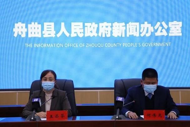 【舟曲县昨日死亡病例疫情趋势,舟曲县昨日死亡病例疫情趋势分析】