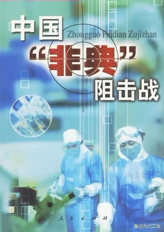 【今日疫情有望今日结束_今天疫情数目】