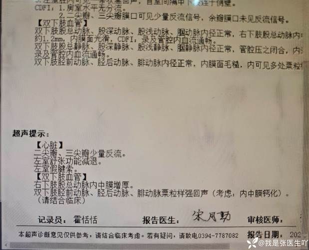 【溧水区近1天新增7例涉3省输入病例,溧水有几例新冠确诊】