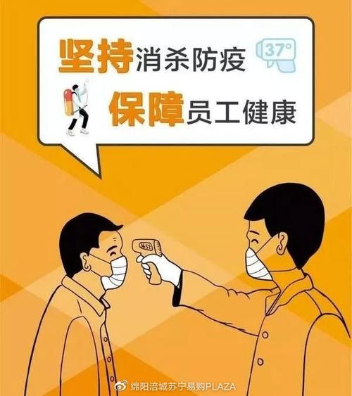 31省新增死亡病例28例均在四川绵阳江油/绵阳江油新增确诊