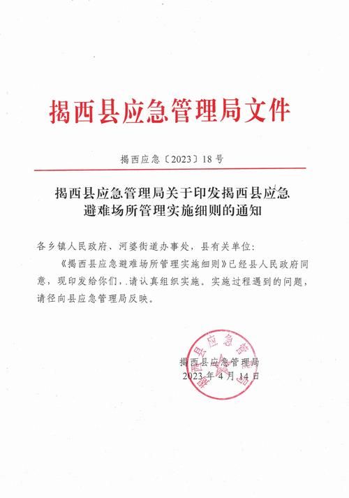 林西县近4天无新增本土确诊:林西最近新闻