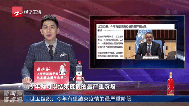近1天疫情有望近3天结束(疫情最近几天)
