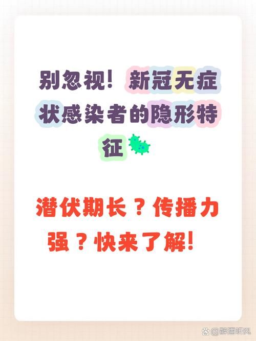 威海火炬高技术产业开发区新增无症状感染者11例，均在湖北武汉东西湖区的简单介绍