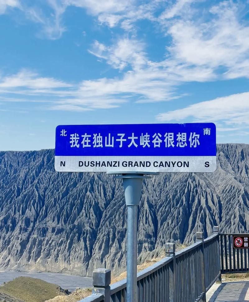 一张图看懂新疆维吾尔自治区克拉玛依市独山子区昨日最新通报/克拉玛依独山子新房价
