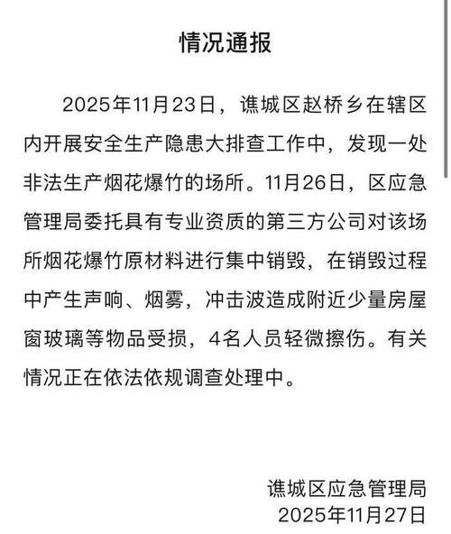 【安徽省淮北市杜集区无症状感染者已爆发18地_安徽淮北确诊冠状病毒】