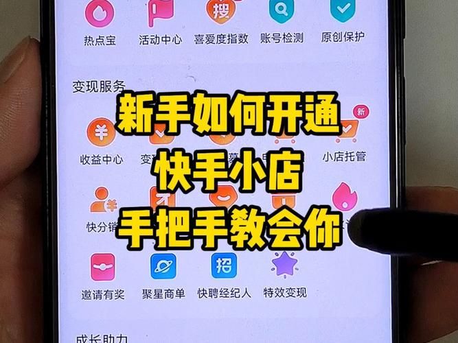 刷快手网永久免费/2026业务讲解