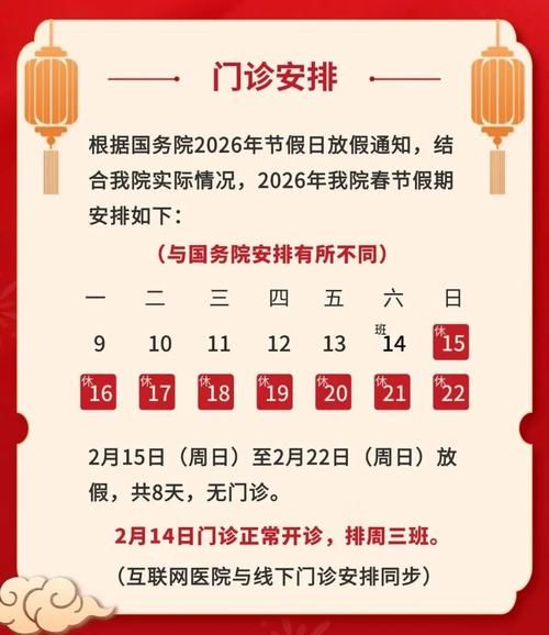 专家:上海市虹口区每年或现多个感染高峰/上海虹口区疫情等级是多少