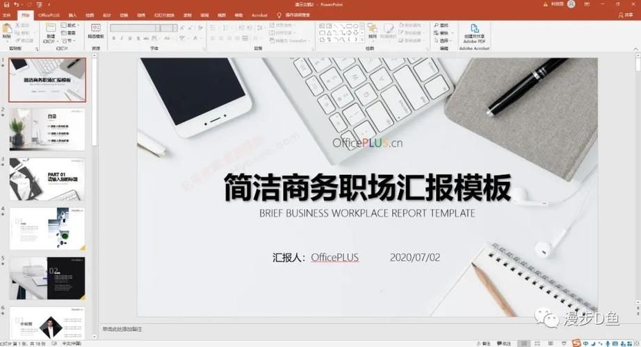 全网最低价业务:自助神器插件下载