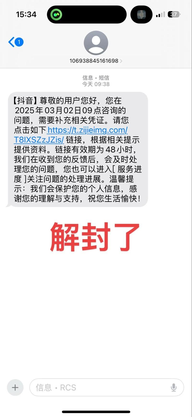 关于浙江省宁波市江北区最新通告:所有人员解封的信息