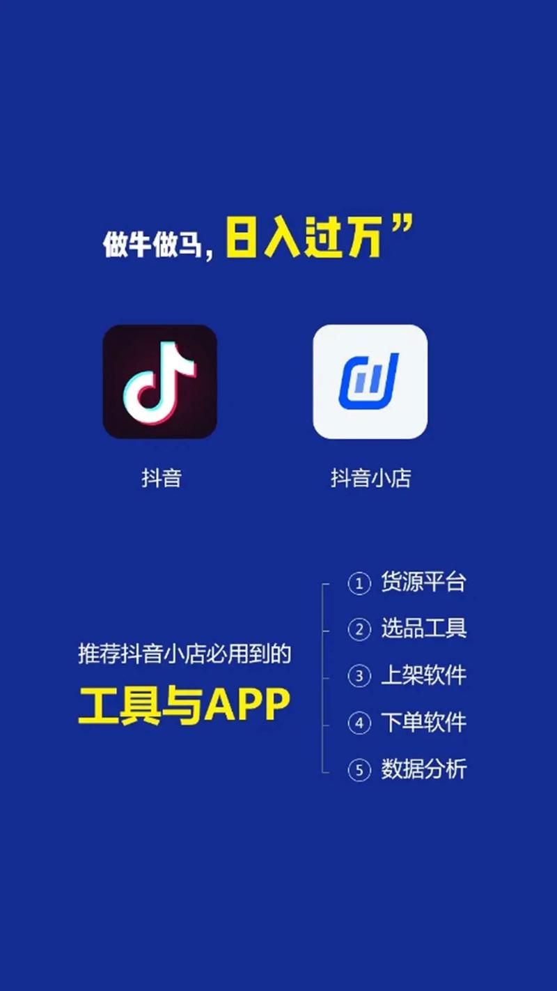 抖音业务下单安全又便宜-工具运营神器