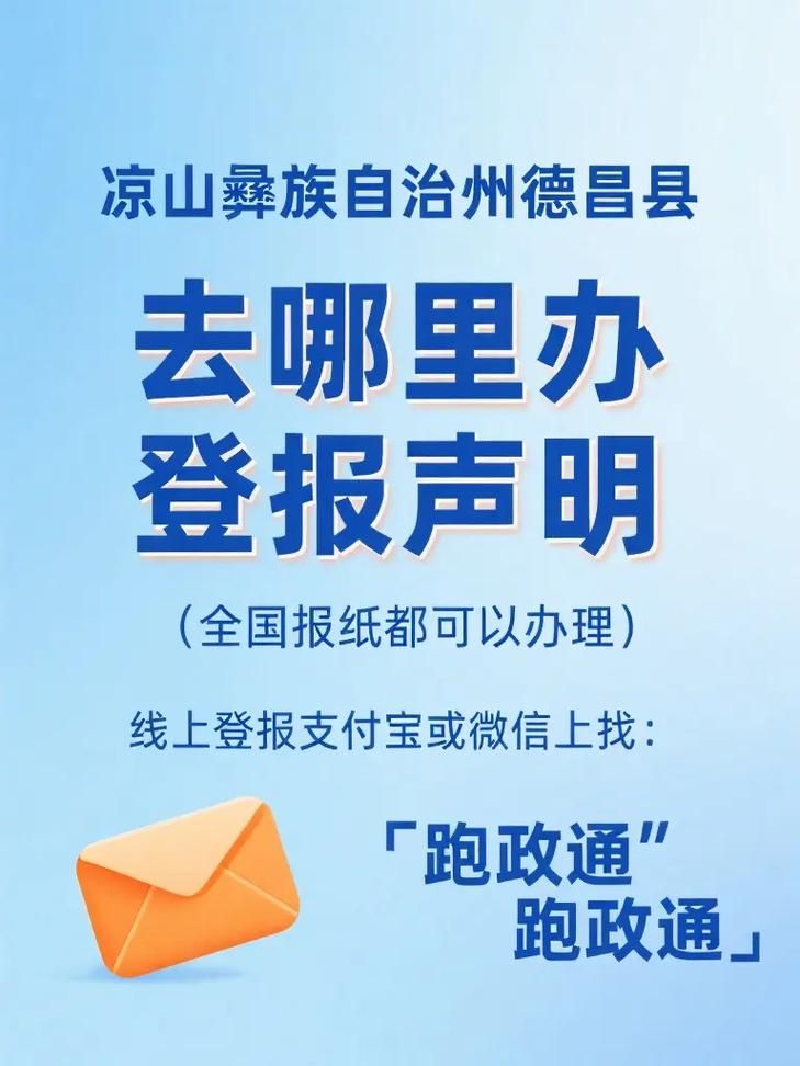 四川凉山彝族自治州德昌县首例死亡病例来源公布/凉山州德昌县属于哪个市