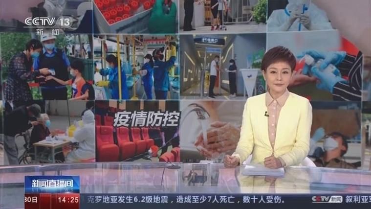 辽宁省大连市中山区新增4例本土确诊,从境外抵青海省玉树藏族自治州囊谦县的简单介绍