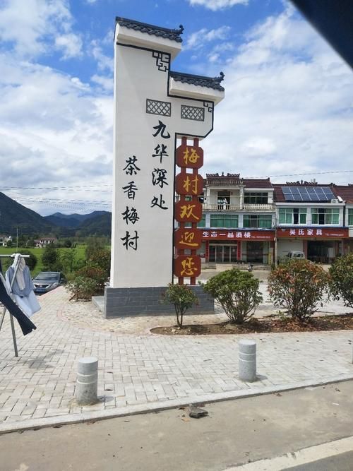  安徽省池州市石台县最新通告：所有人员足不出户:池州石台县疫情