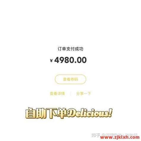全网最低自助下单平台:科普实测工具自助脚本