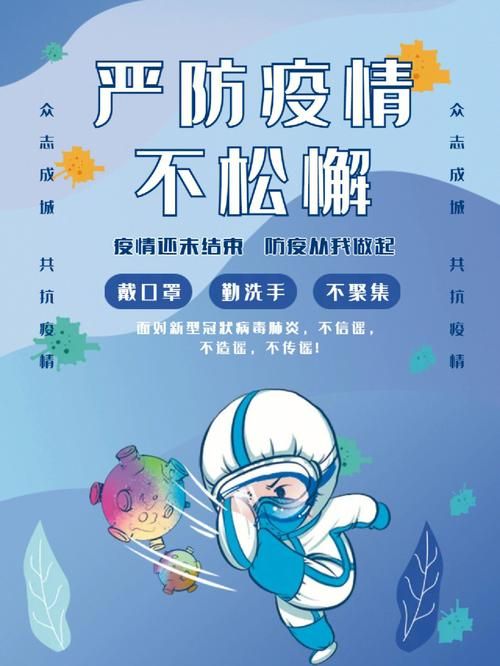近期疫情有望今日结束/最近疫情会持续多久