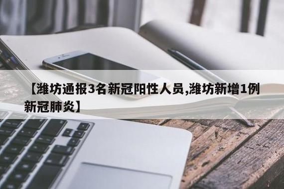 全国增11例核酸阳性/全国新冠阳性