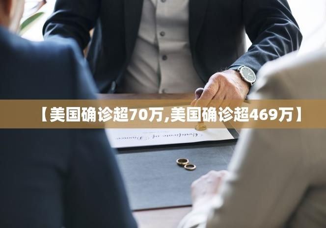 31省增28例阳性感染者/31省新增输入21例